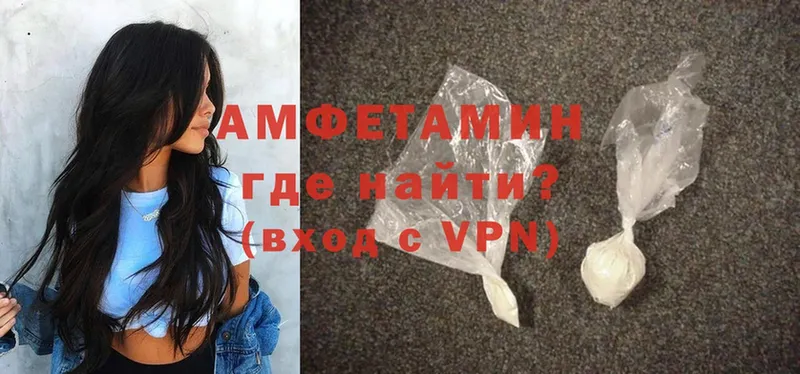 магазин продажи   Североуральск  Amphetamine VHQ 