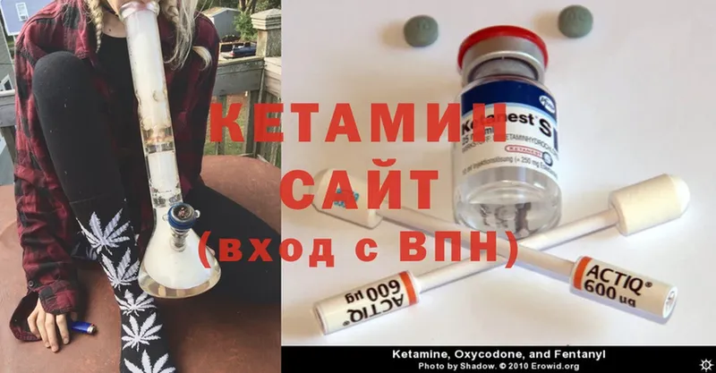 где купить наркоту  Североуральск  маркетплейс наркотические препараты  Кетамин VHQ 