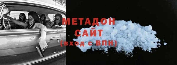 МДМА Волоколамск